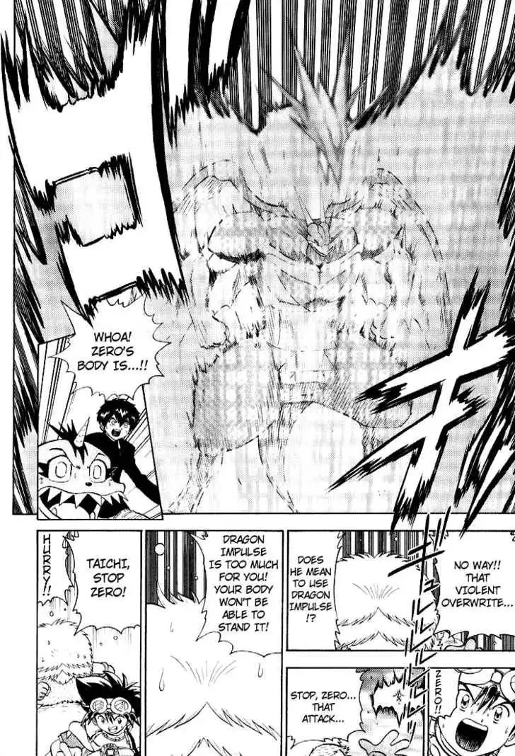 Digimon Adventure V-Tamer 01 Chapter 53 17